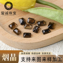 天然茶晶长方形祖母绿切棕色水晶宝石小八角尖底切面定制烟熏水晶