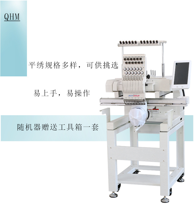 供应多功能单头多头多功能绣花机