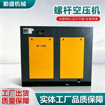 Screw Air Compressor, Permanent Hava kompressorları