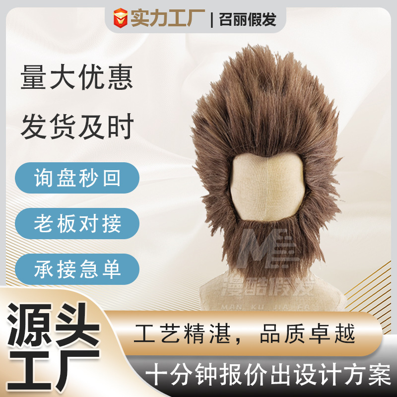 Mythical Sun Wukong Cosplay Wig, High-Quality Realistic Replica of the Character's Hair, Same Style as the Original, Lifelike Cosplay Main Character
