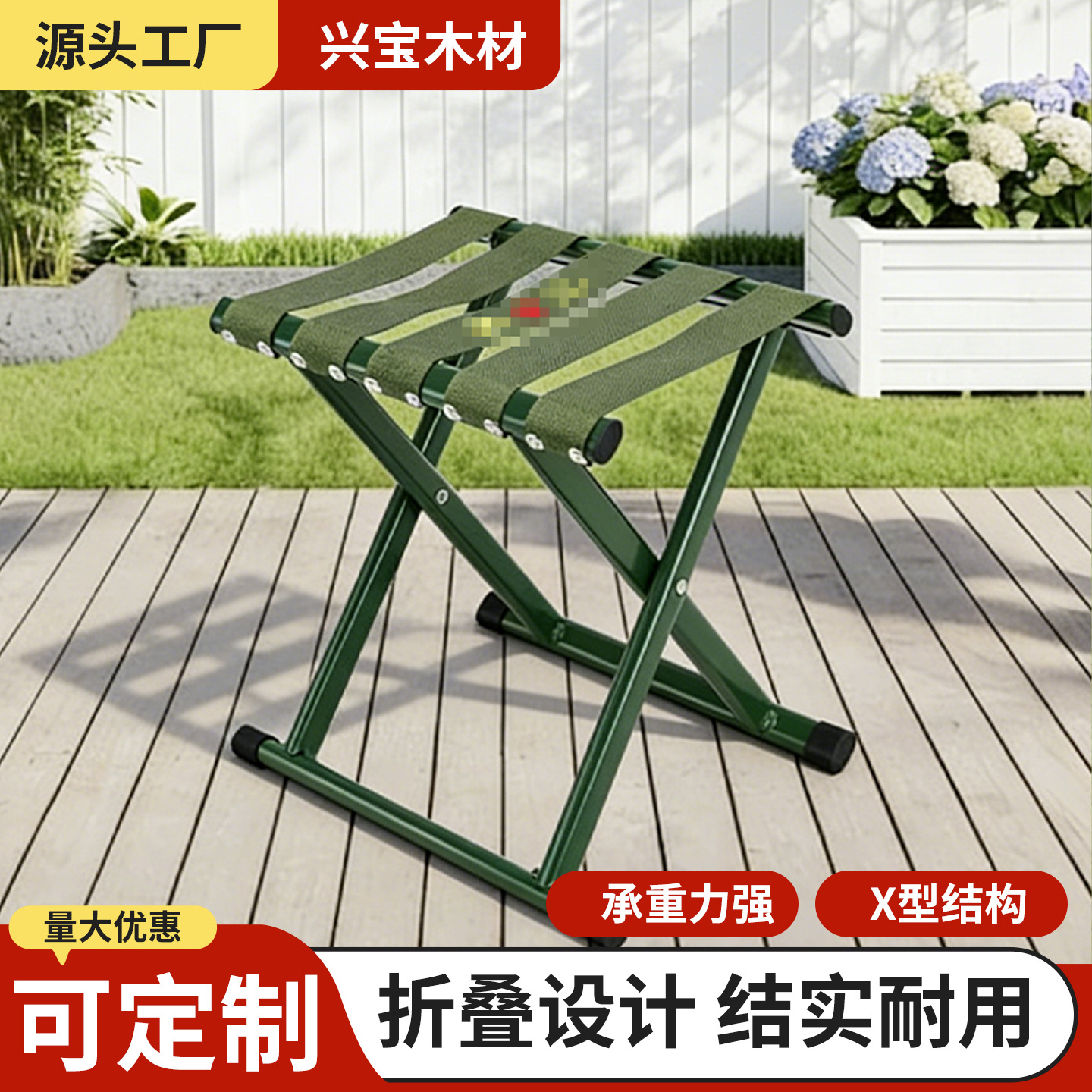 Green folding stool for outdoor camping, queuing, home use, leisure bench, simple outdoor travel stool