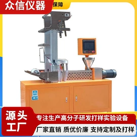 混炼机;硫化机;吹膜机