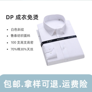 70%��30%��z������C�̄����b�r��100֧�p��̩������ɫб�y�r��