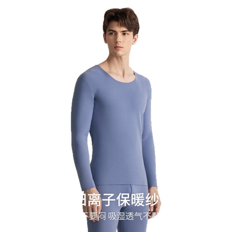 7A抑菌无痕男士保暖内衣男套装磨毛秋季远红外升温阳离子秋衣秋裤|undefined