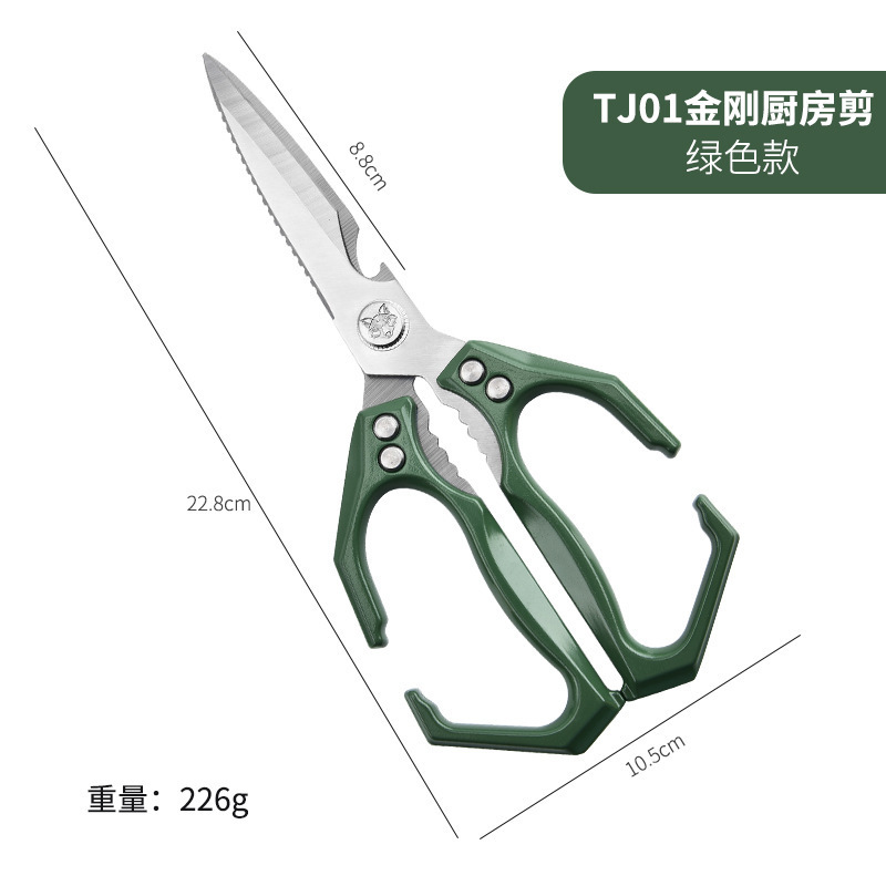 특허모델 [국경간 공급 전용 브랜드] 킹콩 주방가위 다크그린