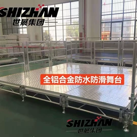 展示架;其他舞台设备;脚手架