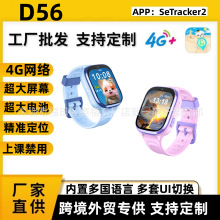 �羳���Q�¿�D56��ͯ�Ԓ�ֱ�ҕ�lͨԒ����4G��늳ط�ˮ�ɲ忨