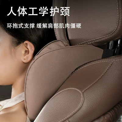 Neck Pillow, Car Headrest
