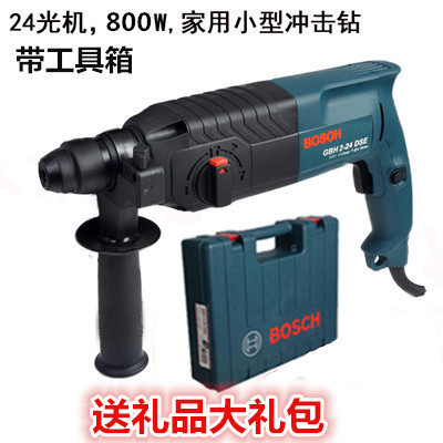 博世28ハンマーインパクトドリル多機能ドリル家庭用26軽量大出力電気コンクリート220v博士|undefined