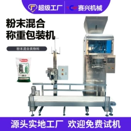 充填机械;多功能包装机;开关元件