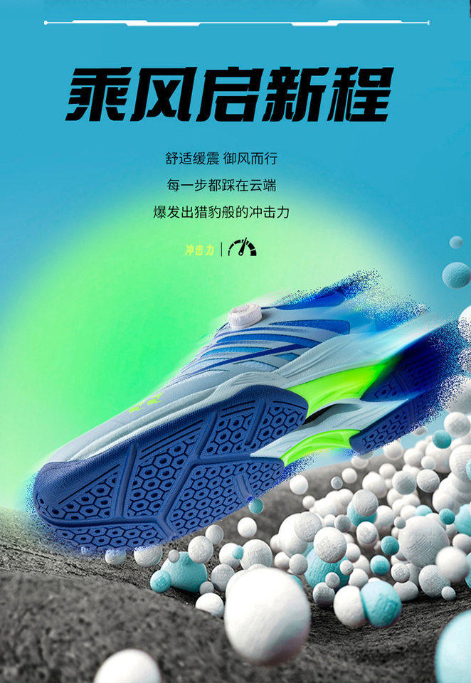 Giày thể thao cầu lông tennis chuyên nghiệp unisex siêu nhẹ thoáng khí chống trượt — 9212 Trăng Xanh, 9212 xanh nhạt, 9212 Đen Cam chi tiết 2