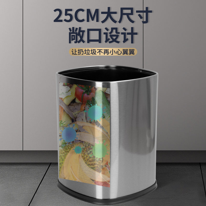 Botes de basura de acero inoxidable, hoteles domésticos, gruesos, cuadrados, botes de basura de cocina de alto valor, botes de basura sin tapa al por mayor