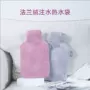 大号注水珊瑚绒暖水袋外套
