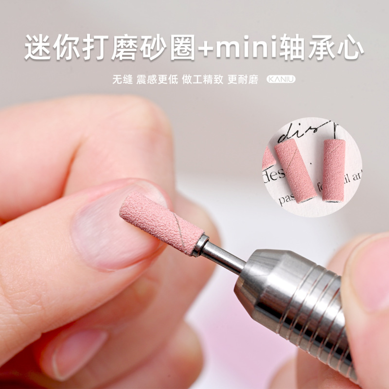 迷你打磨头砂圈轴心前置处理卸除甲油胶去死皮打磨机配件美甲工具|undefined