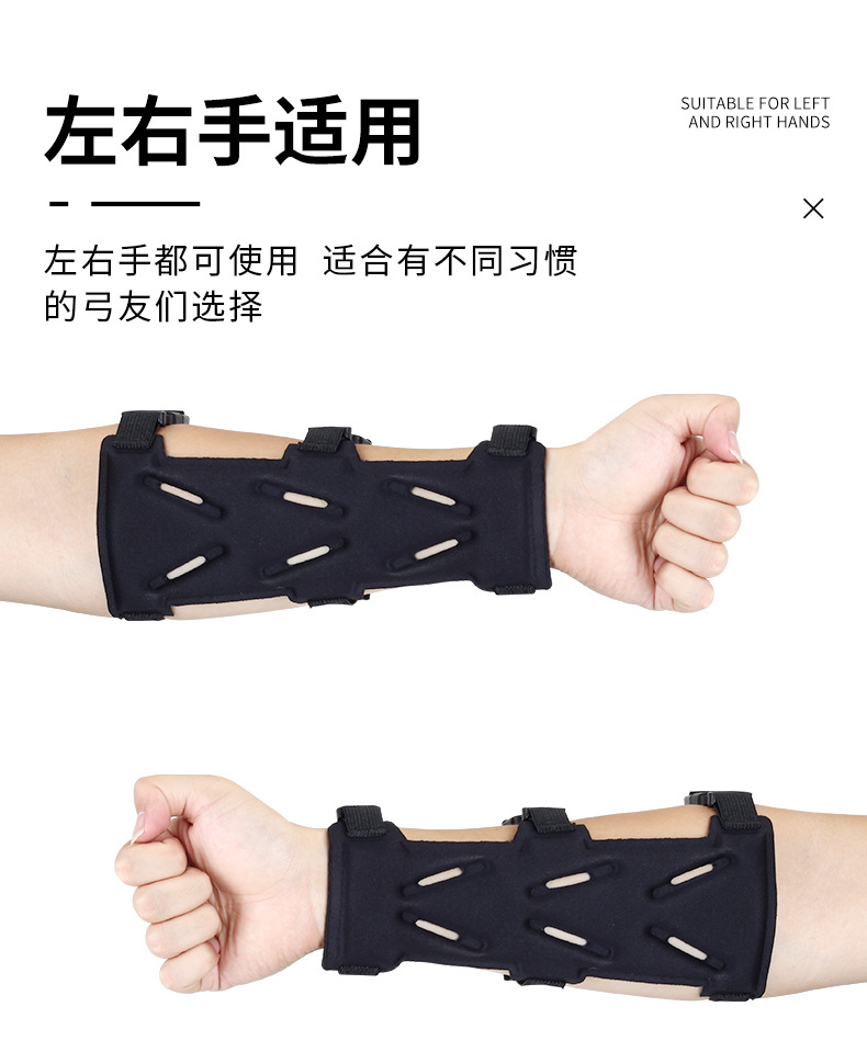 823護臂詳情7