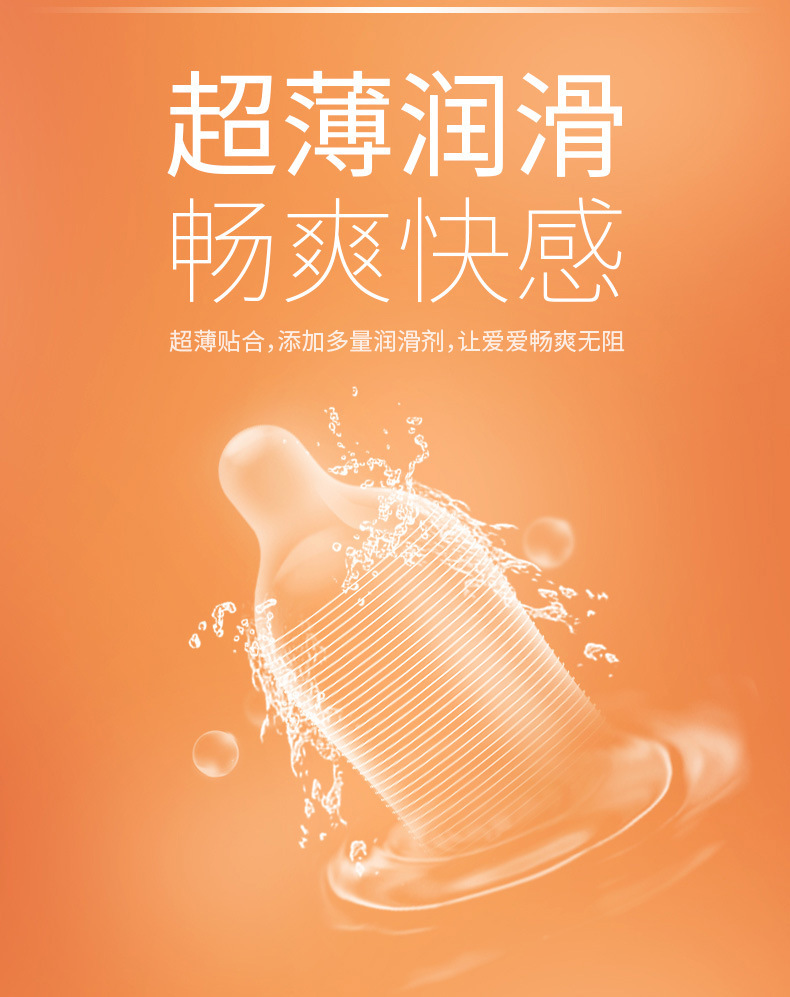 North Orange Scented Ribbed Condoms, Natural Latex, Thin, Medium, 12 Count — detail image 14