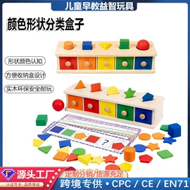 其他益智玩具;拼图、拼板;餐厨具玩具