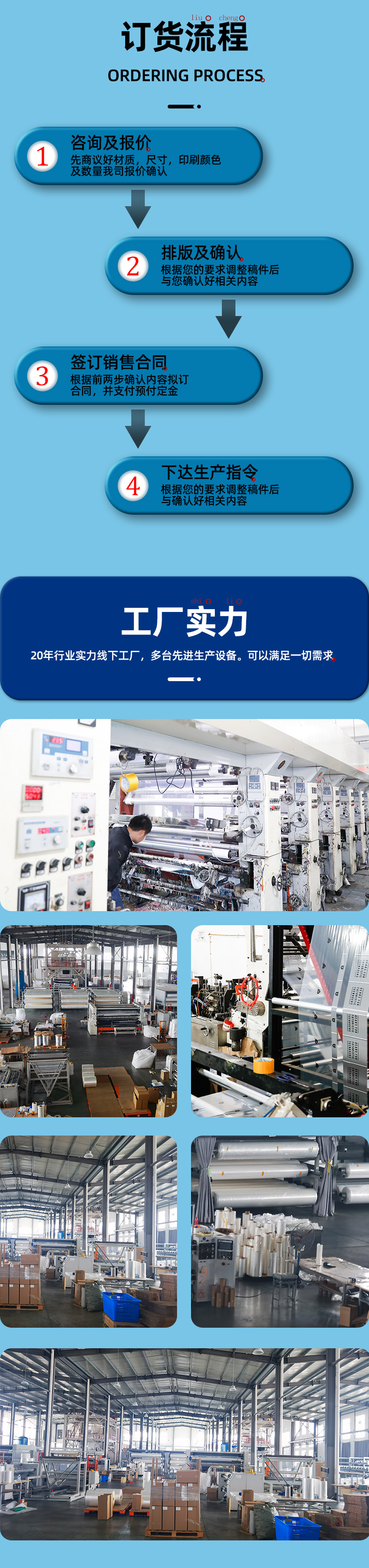 详情页平口确定_06