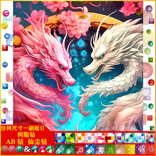 �S��ֱ�N�¿�DIY�ʯ���� ���|AB�ɉm��֬��b� һ�����l ���l