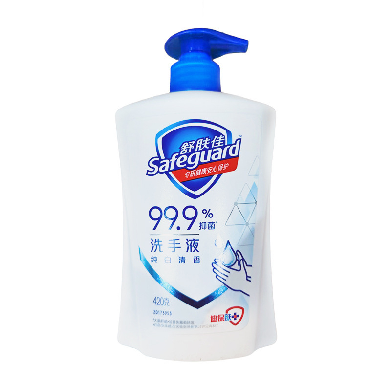 Shufujia ハンドサニタイザー ピュアホワイト フレグランス レモンの香り 225g/420g マイルドで健康的 送料無料|undefined