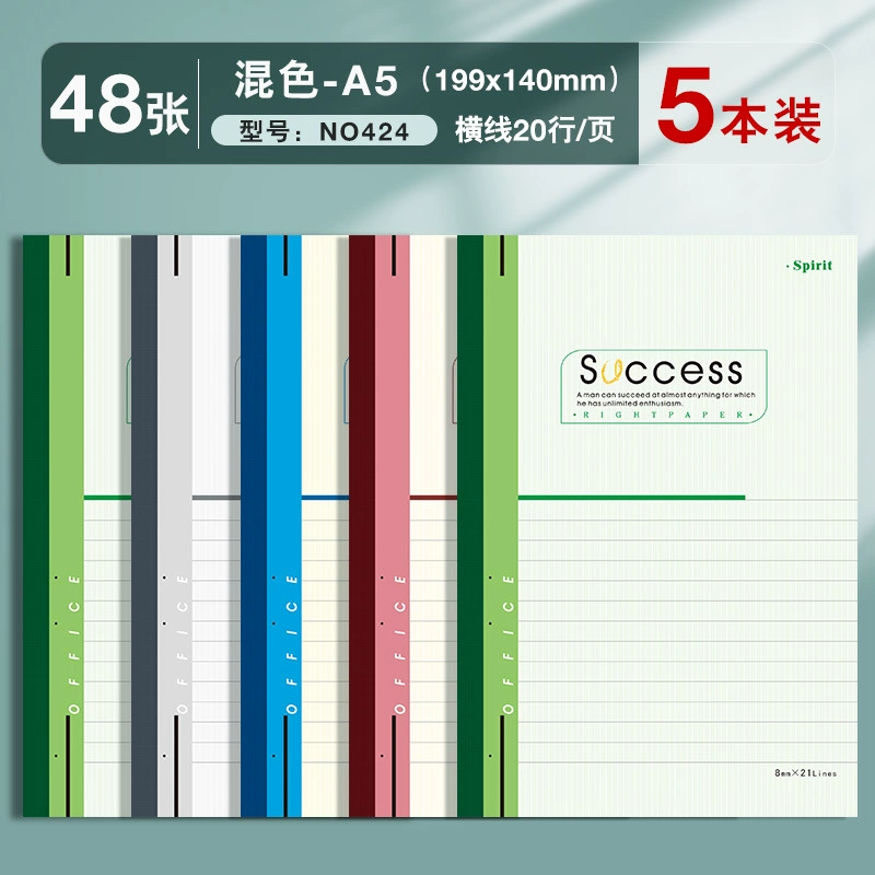 Notebook A5 B5 A4 glue-bound lined notebook, 56–196 pages, office note-taking