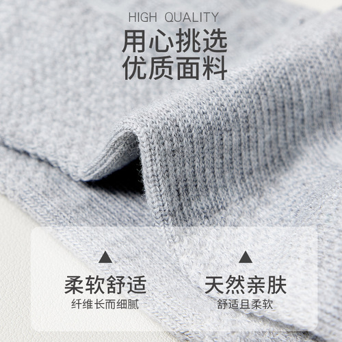 Socks Men's Short Socks Mesh Sports Socks Sweat-Absorbent Basketball Trendy Socks Summer Breathable Versatile Shallow Mouth Solid Color Men's Boat Socks