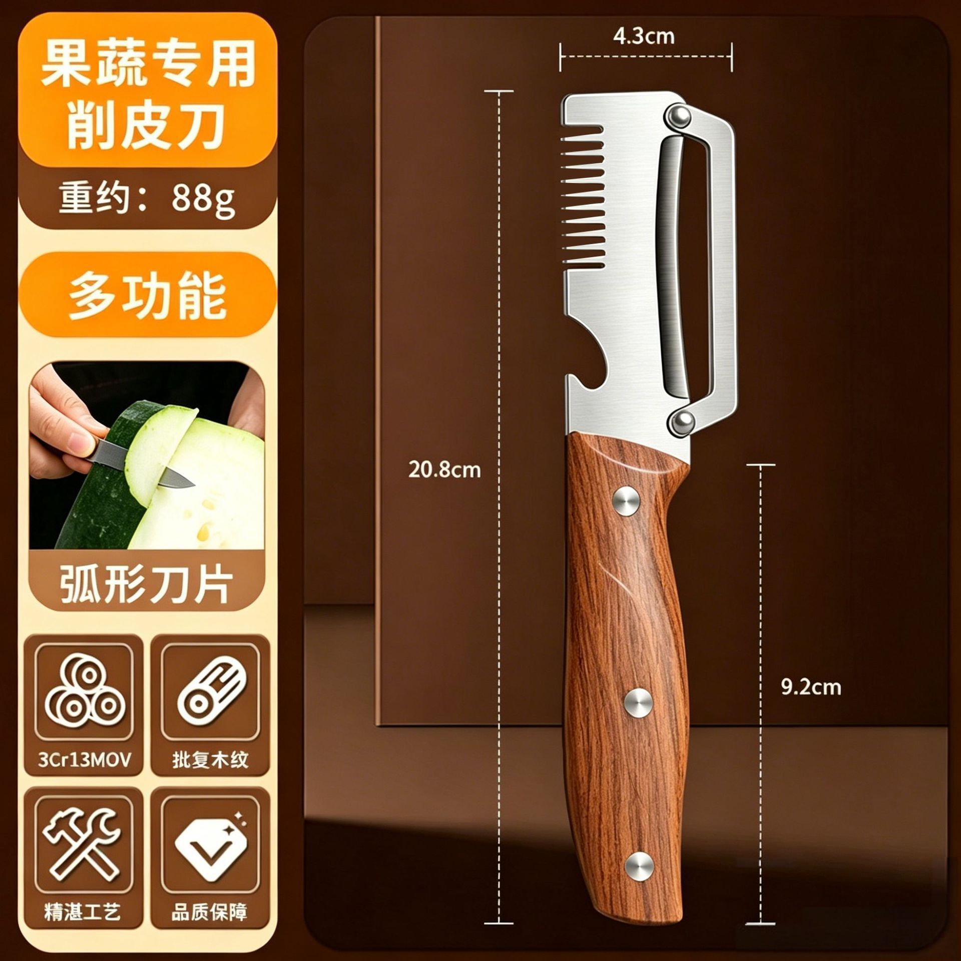 Cuchillo de acero inoxidable multifuncional cuchillo de cuchillo