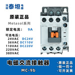 LS产电 接触器 MC-9b/12b/18b/25b/32a/40a/50a/65a/75a/85a/100a
