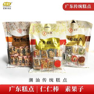 �����LζС�ԏV�|���c�P���ع��ӻ���֥�����ֹ����c���y���e��ʳ
