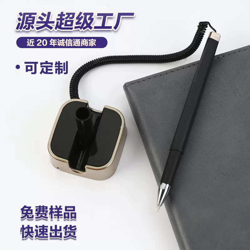 商务办公文具银行酒店前吧台桌面签字圆珠笔定制广告中性台笔批发