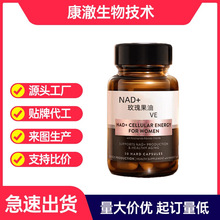 ���κ�����capsules �a���w����޼�J����ʯ��nad+nrӲ�z��