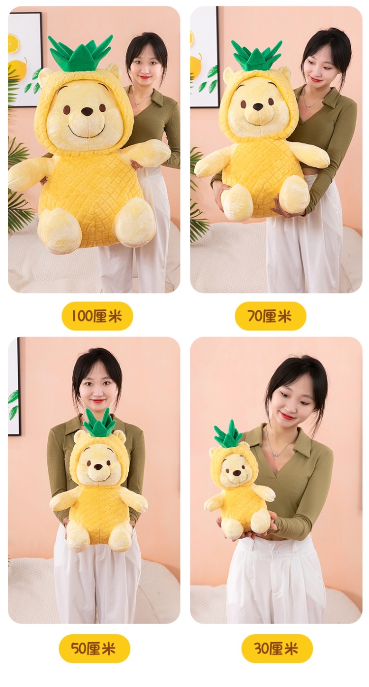 菠萝熊 (11).jpg
