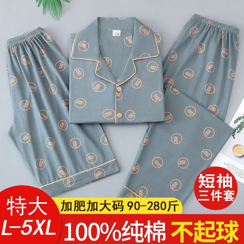 Pijamas de algodón masculino de verano tres piezas set de mangas cortas primavera y otoño delgada tamaño grande se puede usar ropa para el hogar