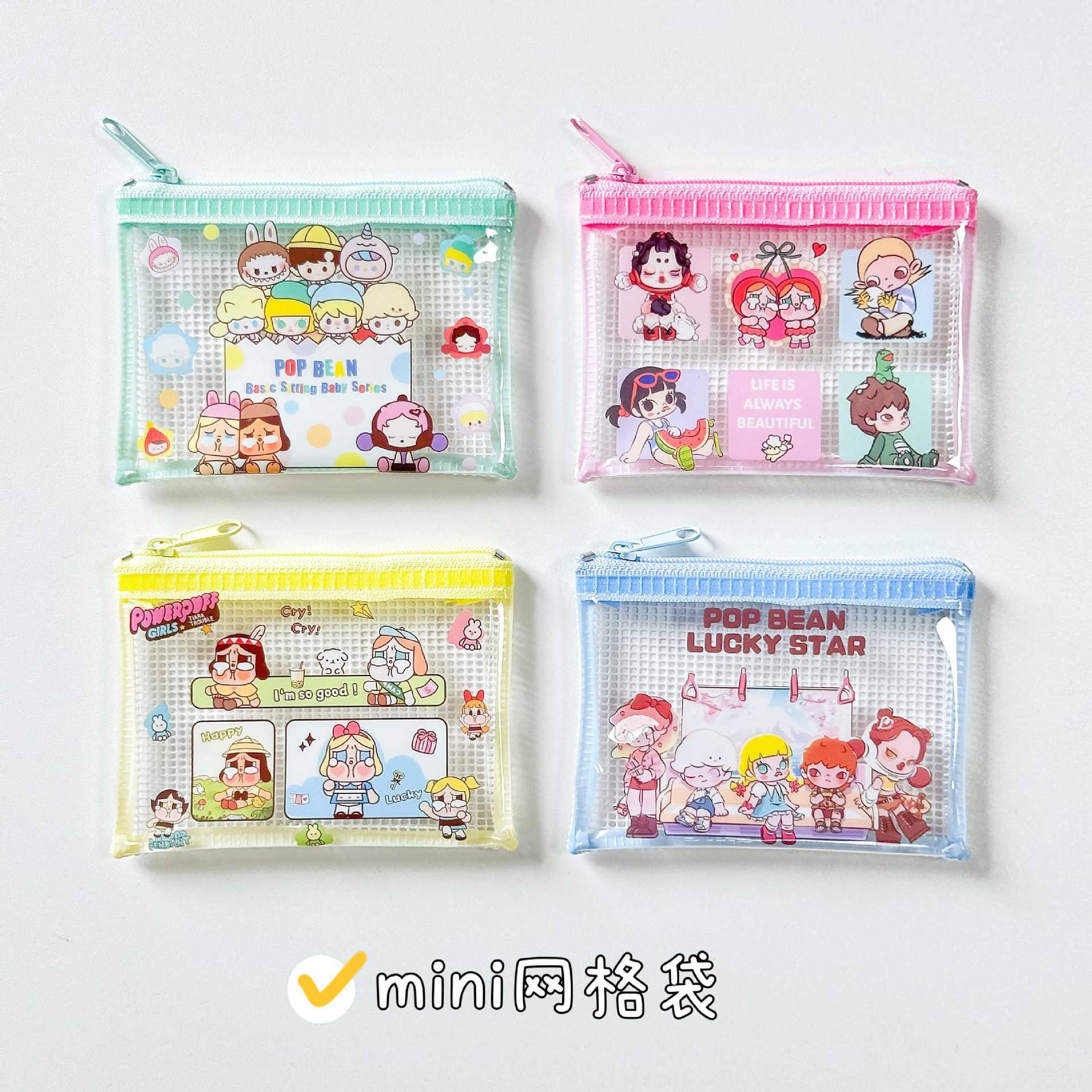 미니파일가방 - 버블마트 [모든 스타일 배송]