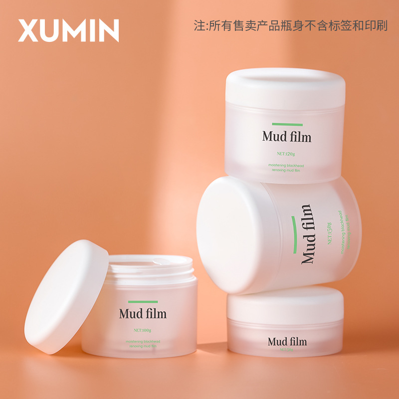 Spot botella de crema cosmética 50g botella de crema facial tapa blanca tonta 100-150g loción corporal exfoliante tarro