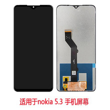 适用于N 手机屏幕 显示总成 nokia 5.3 触摸屏 液晶屏 内外屏一体