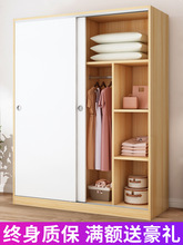 推拉門衣櫃家用卧室免安裝出租房用簡易實木結實二門經濟小型衣櫥