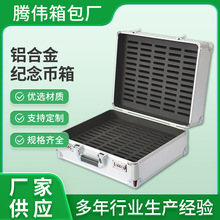 收纳箱箱铝合金箱子声卡箱箱航模密码箱文件五金工具仪器设备保险