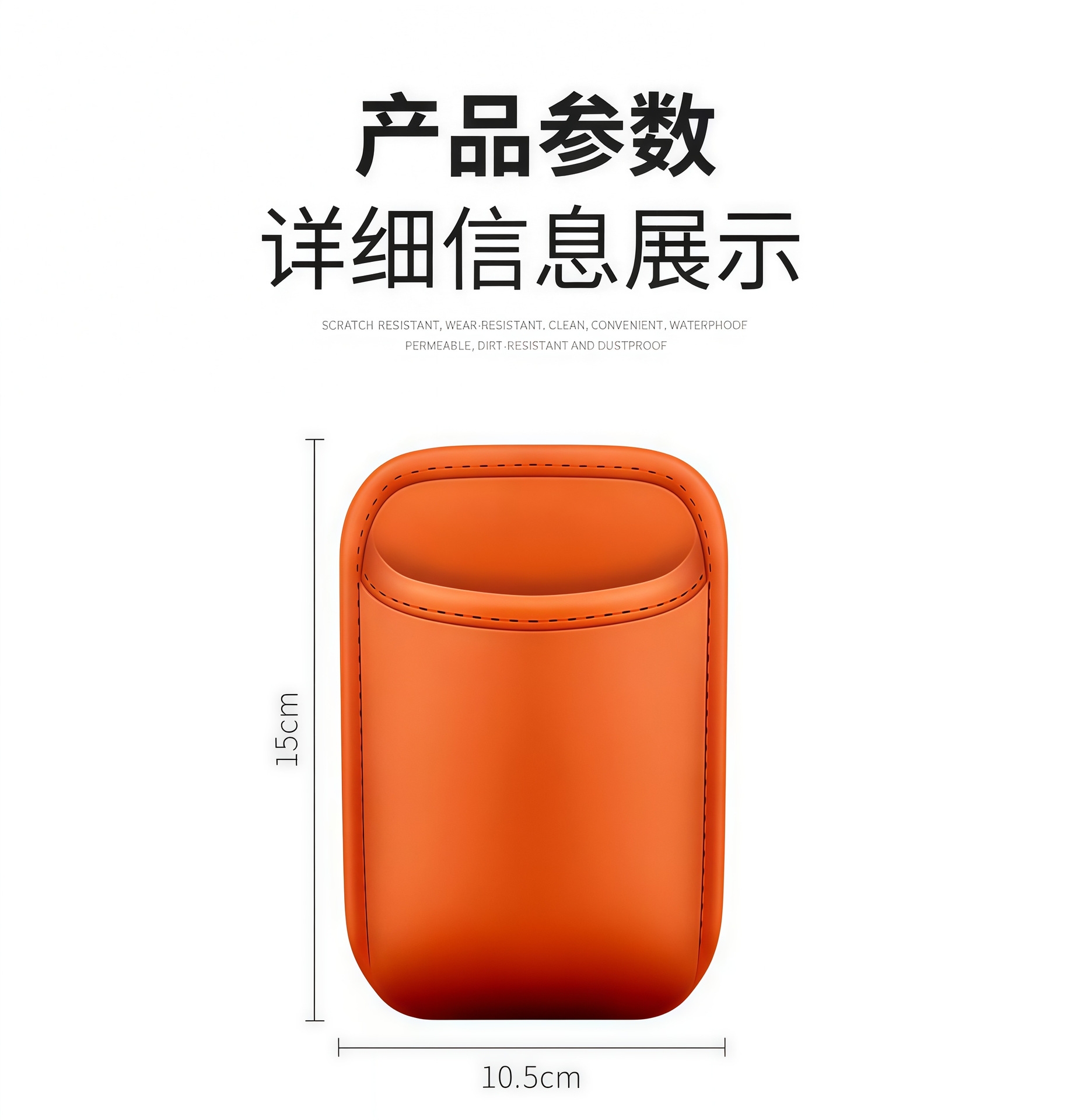 Car cup holder, door-side rear seat storage box, car side storage box, storage bag, beverage container, car trash bin