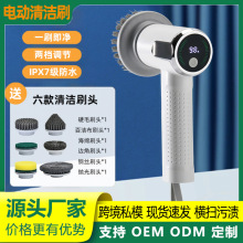 Electric cleaning brush늄��坍ˢ�๦�ܟo����늏N��ϴ�ˢ��