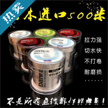 日本尼龙达瓦500米鱼线 主线 子线路亚矶钓 海竿钓鱼线