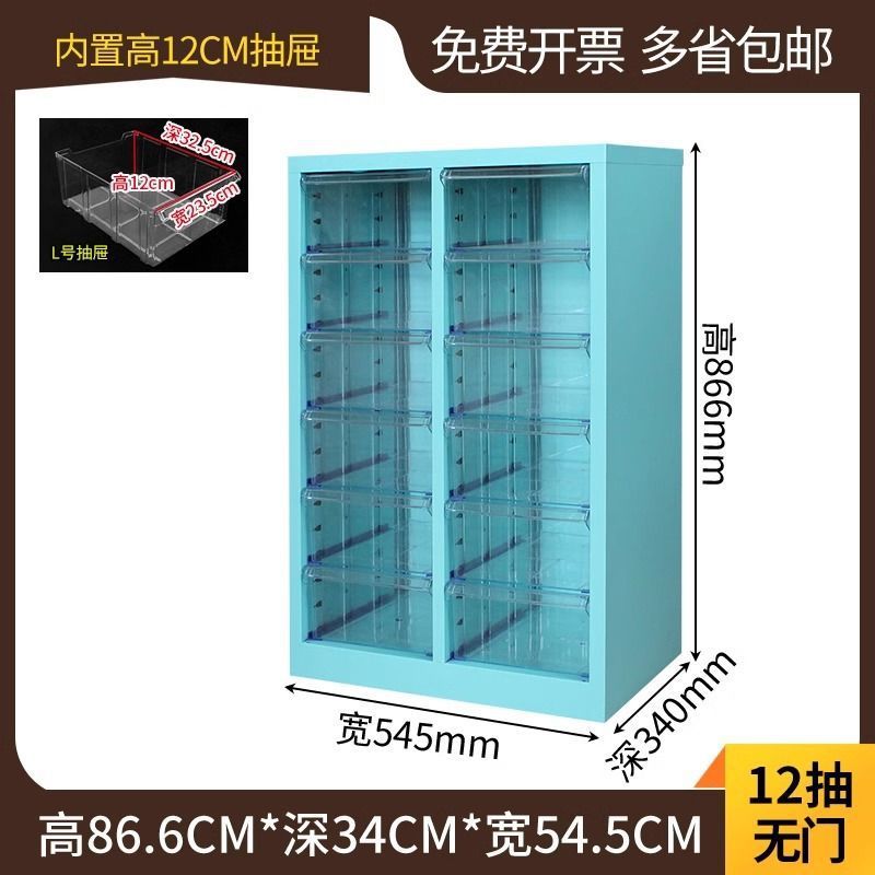 셀 12개(칸막이와 접착 메모지 중 하나 선택)