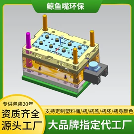 塑料瓶、壶;金属盖;包装制品配件