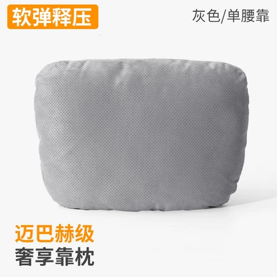 Headrest and Lumbar Support, Headrest - gray-single-lumbar-support-dupont-cotton-core-suede-breathable-perforation-carton-packaging-the-headrest-comes-with-a-strap-a-pack-of-dupont-bio-velvet-is-given-as-a-gift