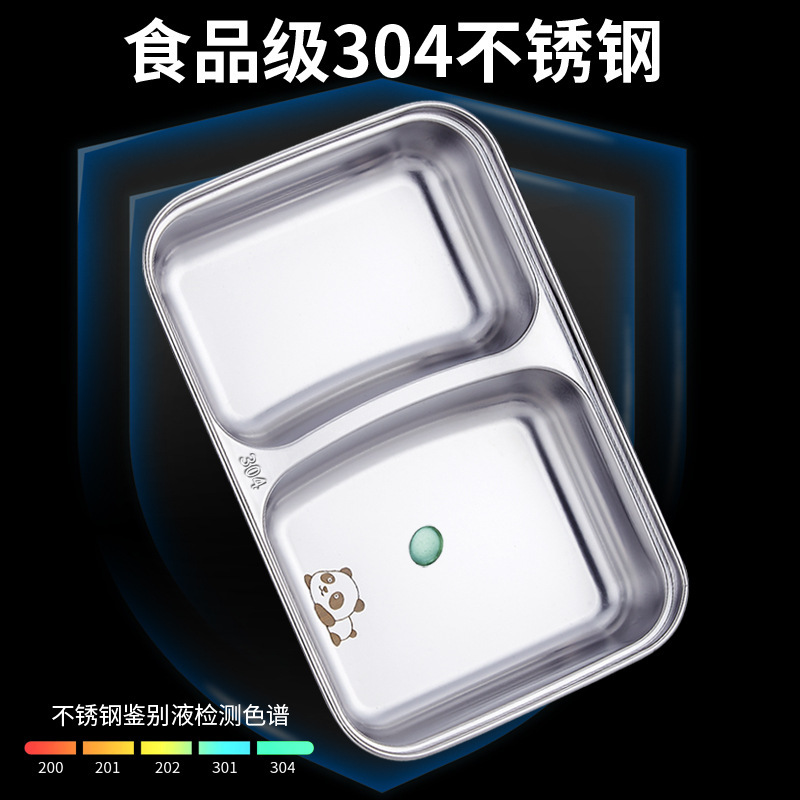 304不锈钢分格餐盘两格方形保鲜盒便当饭盒冰箱收纳户外分装餐盒|undefined