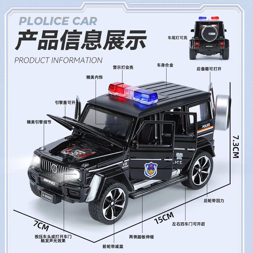 Nuevo modelo de coche de aleación Haodi 1 a 32 Big Ben G63 coche de policía con sonido y luz Tire hacia atrás modelo de coche de juguete colección de decoración