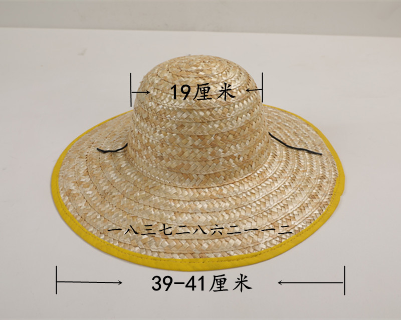 メーカー直供麦わら帽子麦わら帽子編み農業用農民大軒麦わら帽子日除け労働保護帽子男女夏大縁|undefined