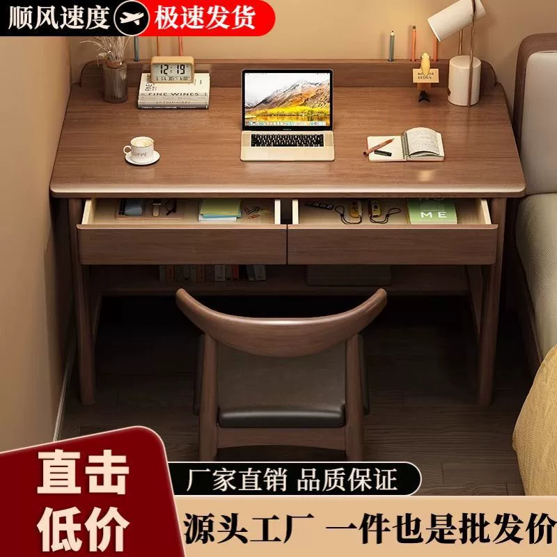 Письменный стол из цельного дерева, домашний студенческий учебный стол, одиночный простой стол, компьютерный стол для спальни для взрослых, средней школы