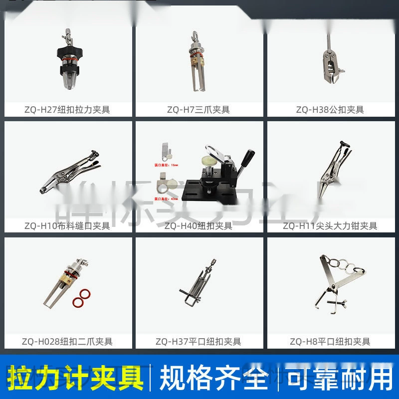 Интеллектуальный измеритель натяжения пуговиц, приспособление для проверки натяжения пуговиц с четырьмя кнопками и пятью когтями, мужская и женская пуговицы для одежды