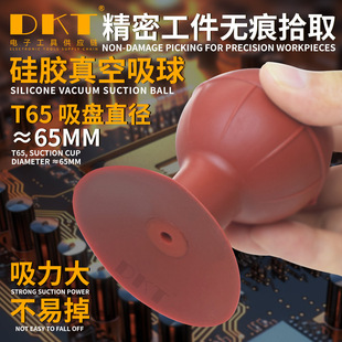 65MM���P���z���P�Cе����ȡ��������P�������P����ƽ������